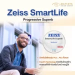 ZEISS Progressive SmartLife Superb DuraVision Platinum UV